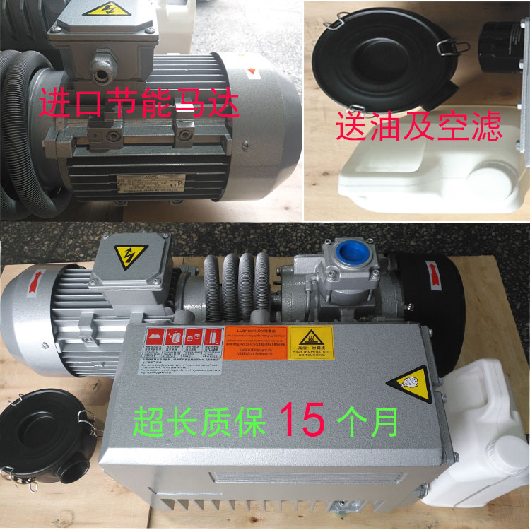 合資皓日真空泵單級旋片式XS-0040-302大抽速代替普旭里其樂進(jìn)口真空泵