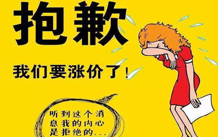 未來6061鋁管會(huì)不會(huì)依舊持續(xù)增長(zhǎng)？